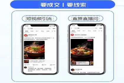 百度竞价代理的投放技巧与效果评估案例